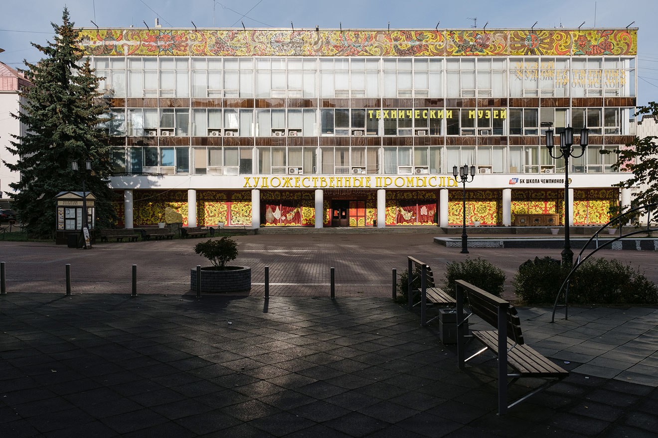 Художественные промыслы