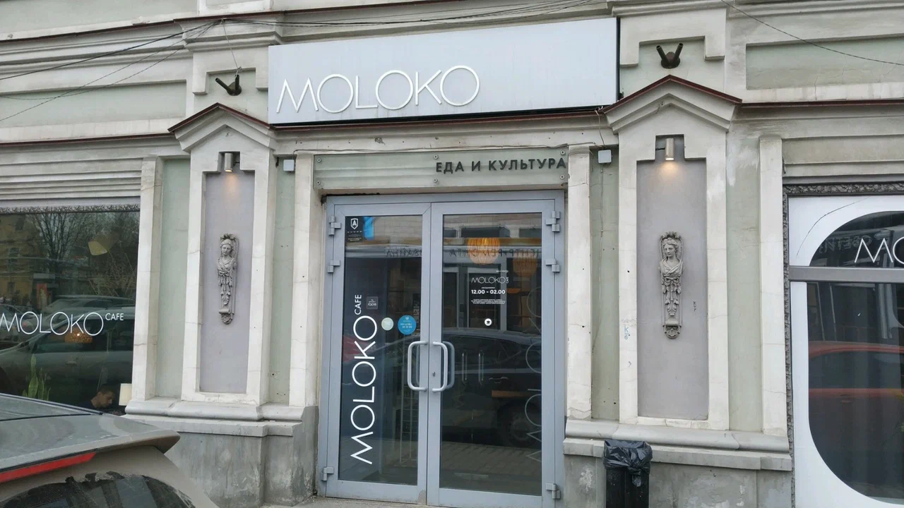 Moloko
