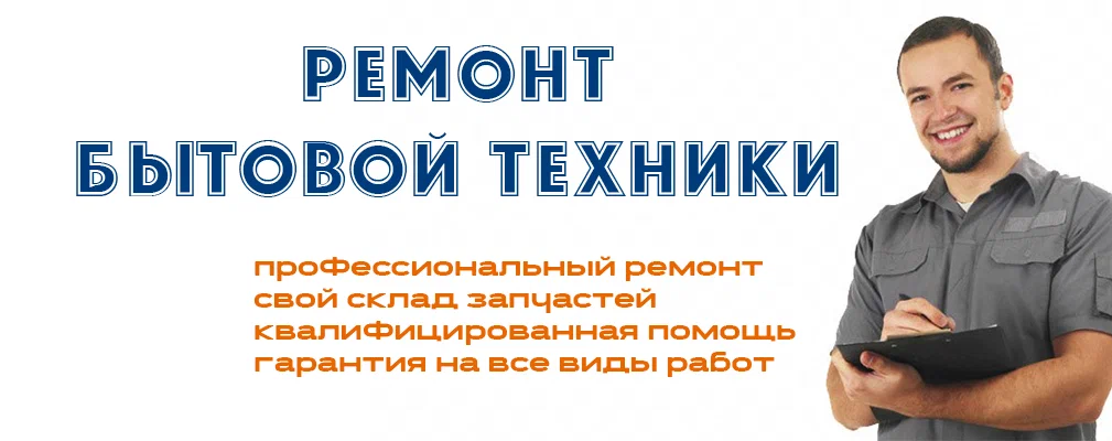 Cервисный центр Мастер