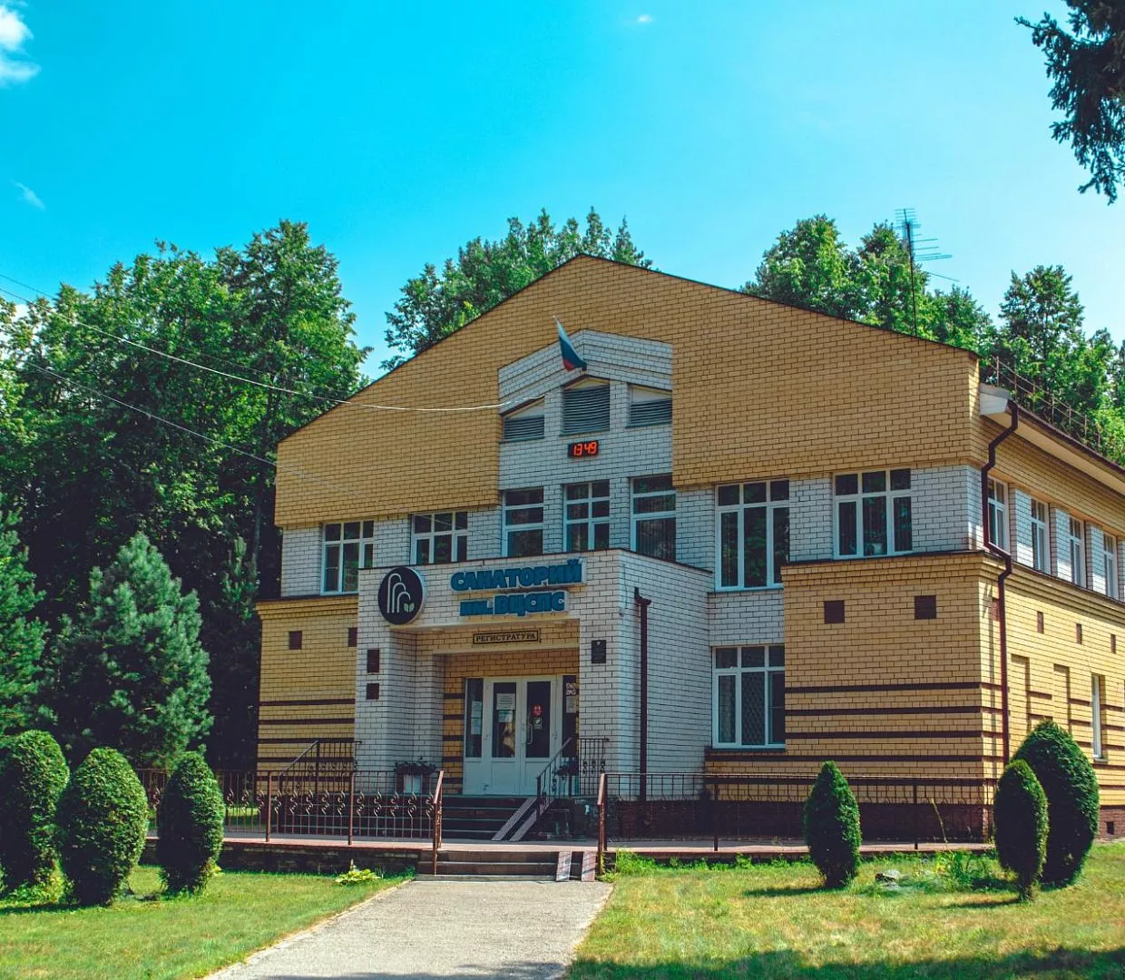 Нижегородская справочная. Санаторий ВЦСПС Нижегородская область.