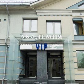 Академия VIP