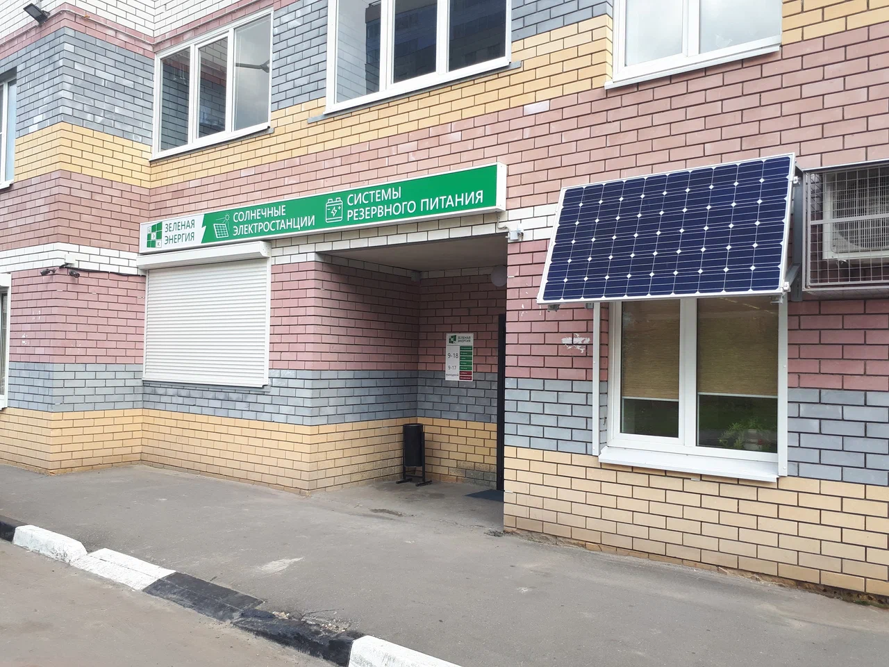 ИБП 52 (бесперебойники)